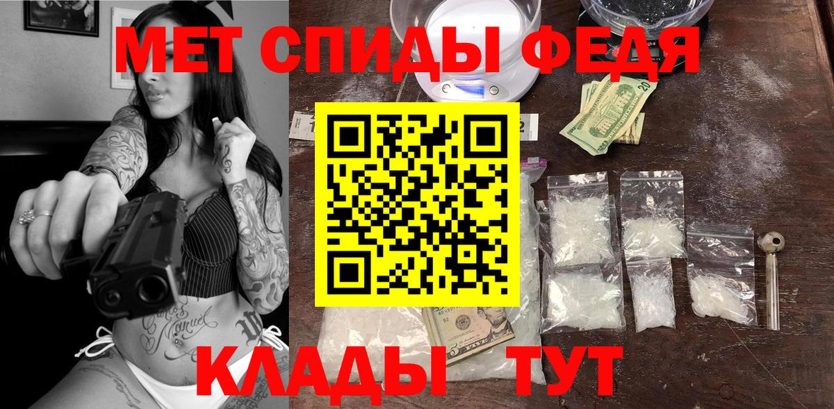 АМФ 97% Вышний Волочёк