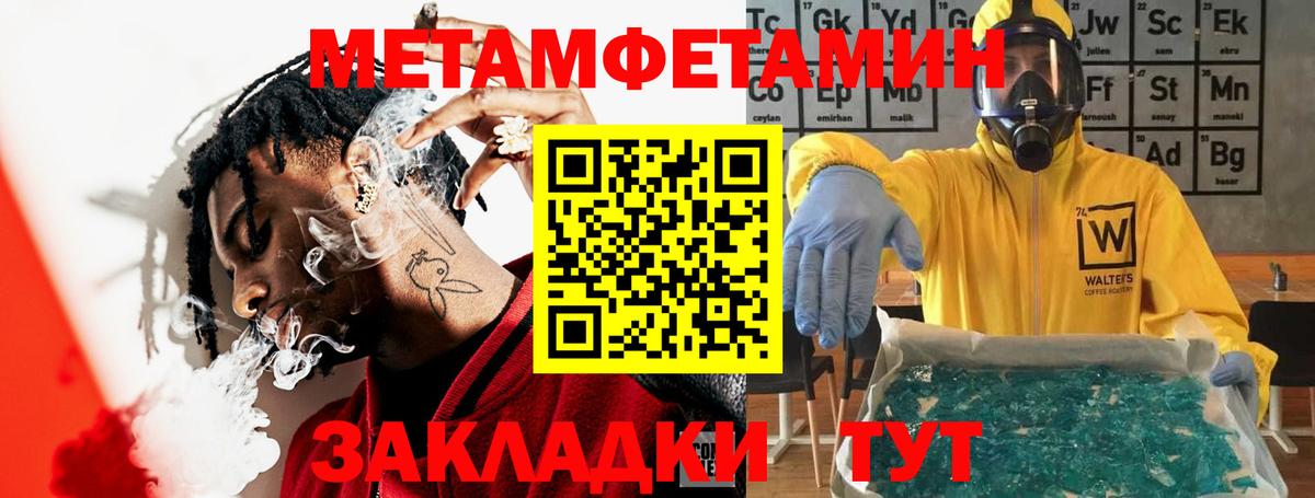 Amphetamine Premium  Вход с VPN  Вышний Волочёк 