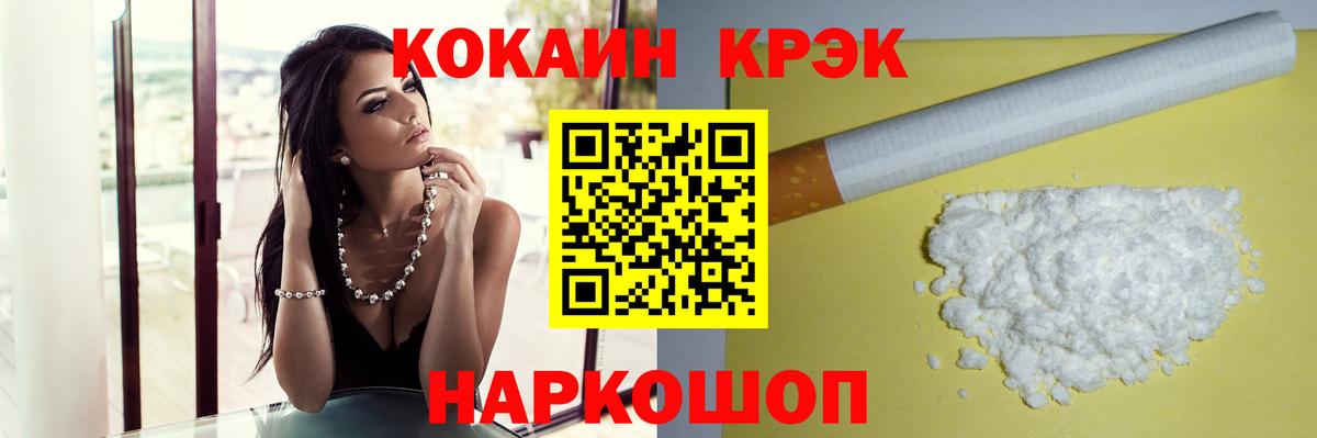 Cocaine Columbia Вышний Волочёк