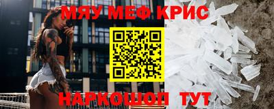 первитин Ливны