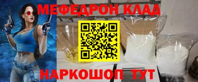 шишки Лесосибирск