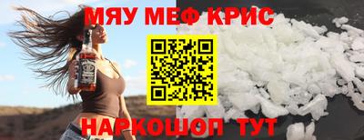 первитин Ливны