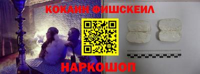первитин Ливны