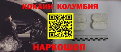 шишки Лесосибирск