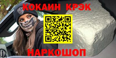 первитин Ливны