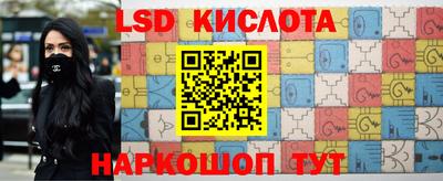 ПСИЛОЦИБИНОВЫЕ ГРИБЫ Ликино-Дулёво