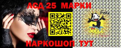 шишки Лесосибирск