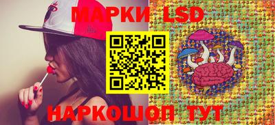 ПСИЛОЦИБИНОВЫЕ ГРИБЫ Ликино-Дулёво