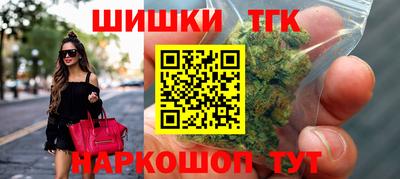 шишки Лесосибирск