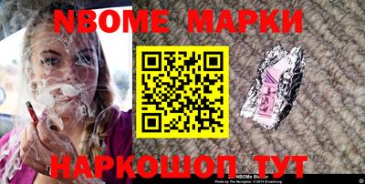 первитин Ливны