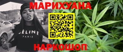 шишки Лесосибирск