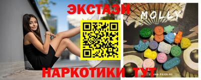 шишки Лесосибирск