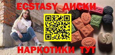 ПСИЛОЦИБИНОВЫЕ ГРИБЫ Ликино-Дулёво