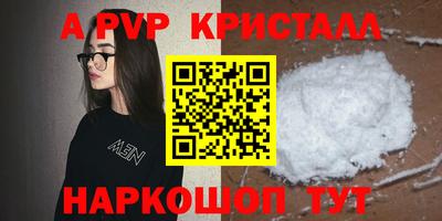 первитин Ливны