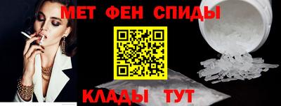 первитин Ливны
