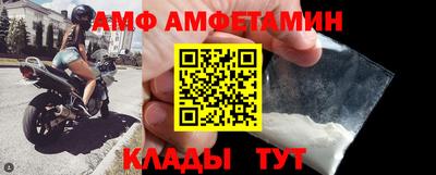 шишки Лесосибирск