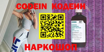 первитин Ливны