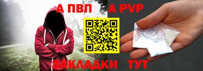 шишки Лесосибирск