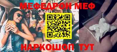 первитин Ливны