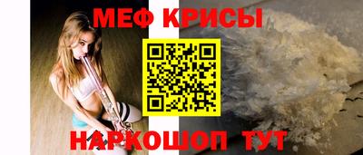 первитин Ливны
