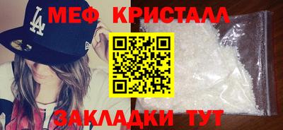 первитин Ливны