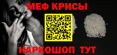 первитин Ливны