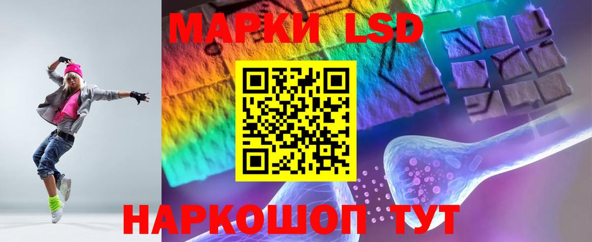ЛСД экстази ecstasy  Вход с VPN  Вышний Волочёк  LSD-25 экстази кислота 
