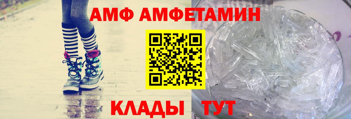 Метамфетамин витя Вышний Волочёк