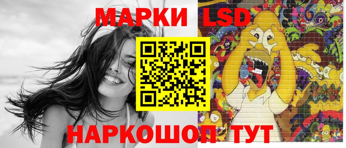 Вышний Волочёк  Марки N-bome 1,8мг  Вход с VPN  Марки N-bome 1,8мг 