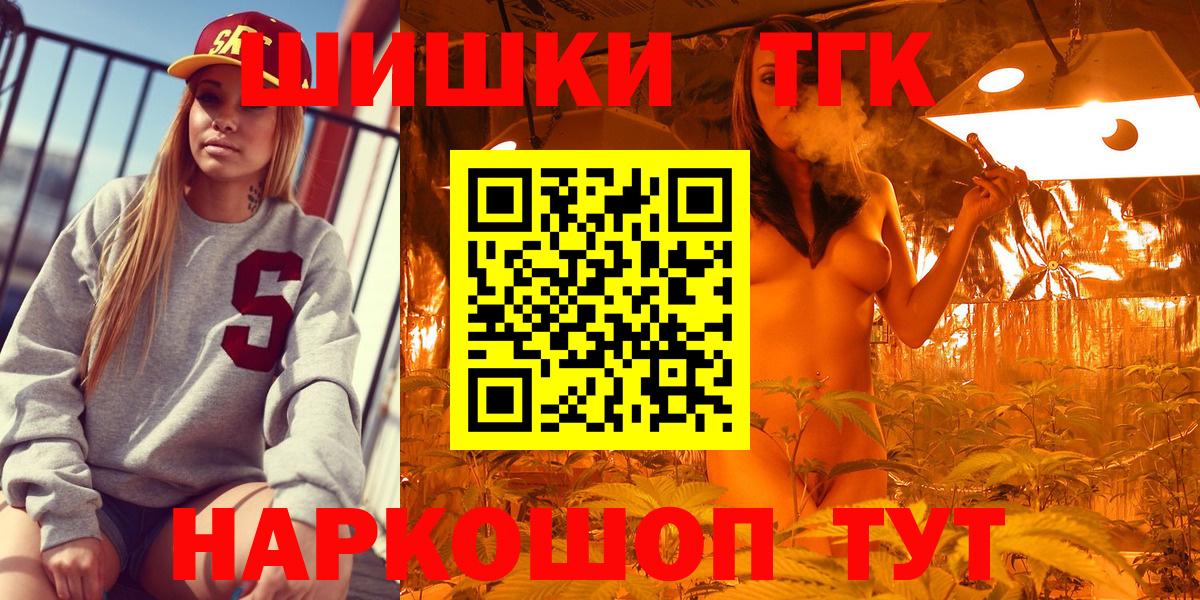 Каннабис сатива Вышний Волочёк